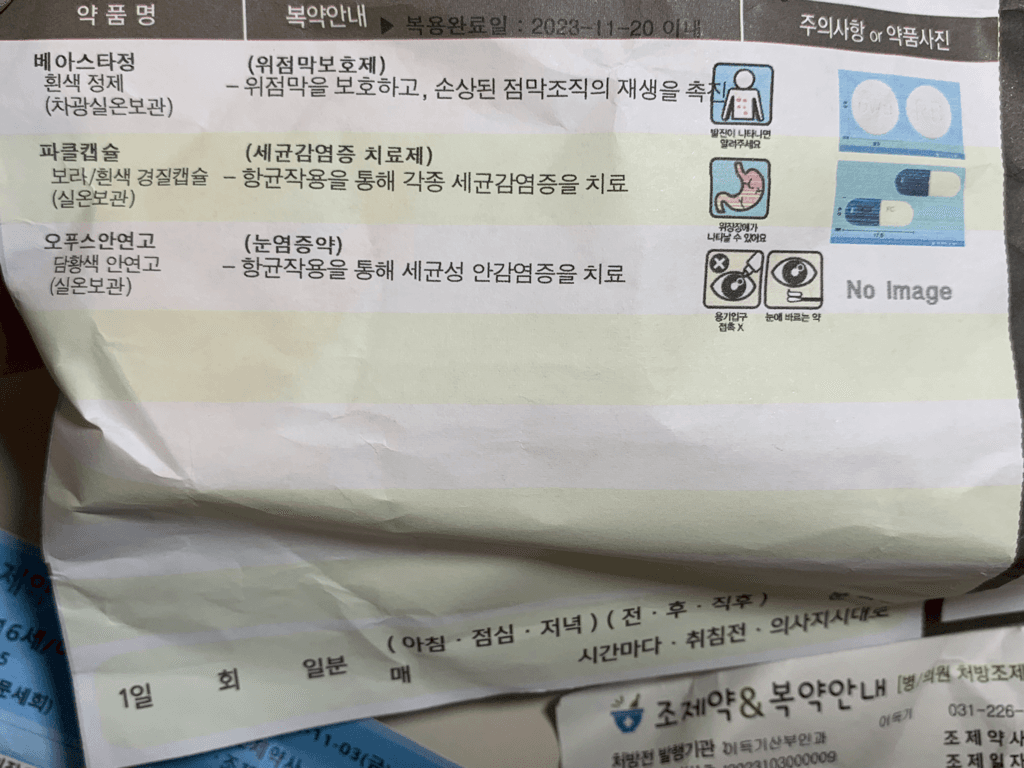 2번 째 사진