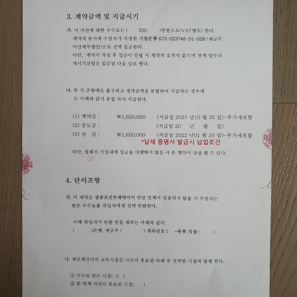 1번 째 사진