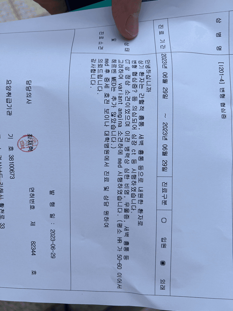 6번 째 사진