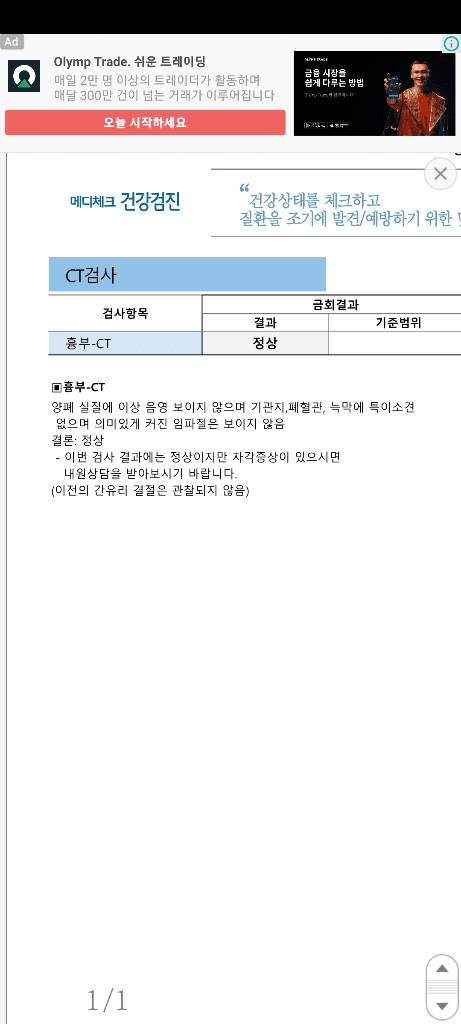 1번 째 사진