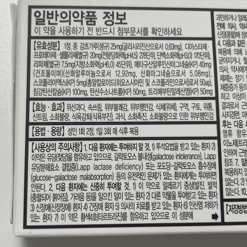 1번 째 사진