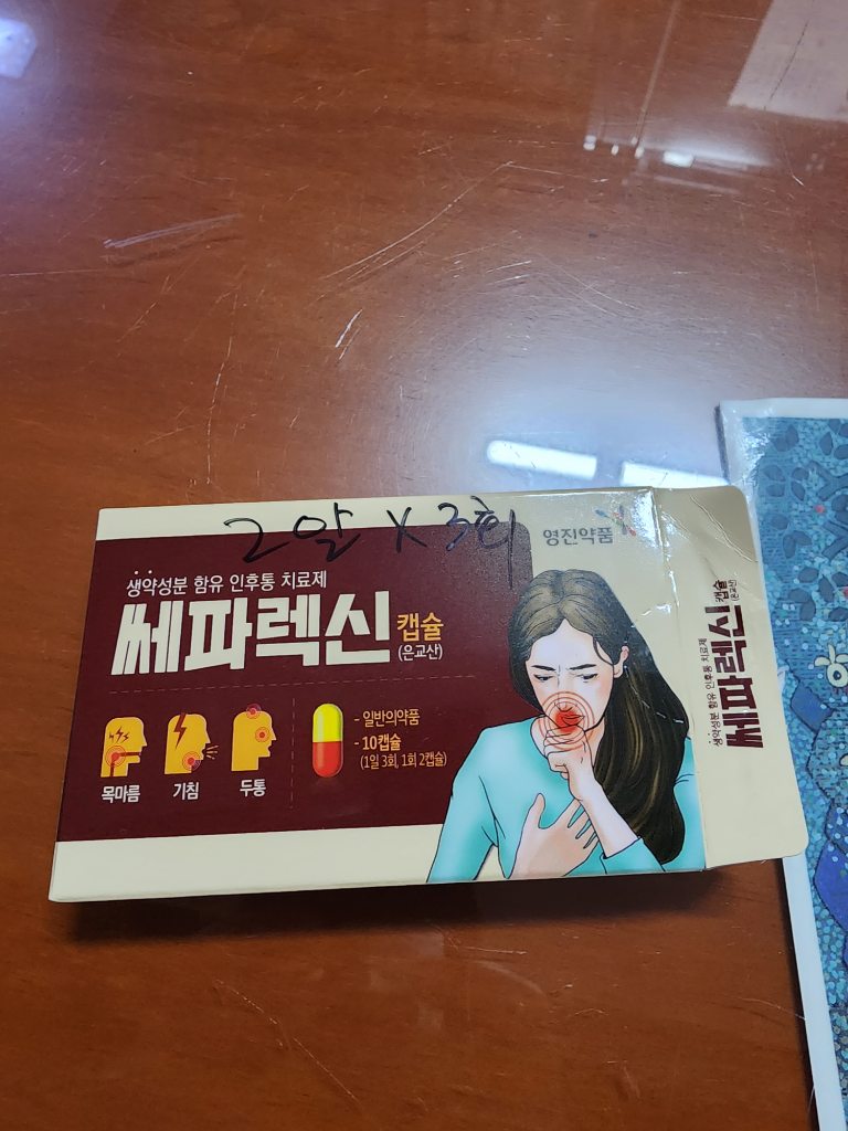 2번 째 사진
