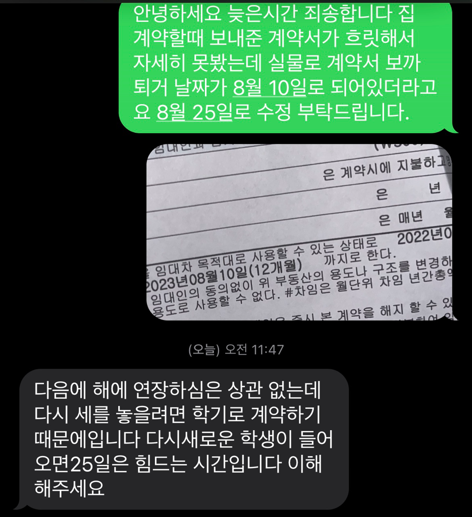 2번 째 사진
