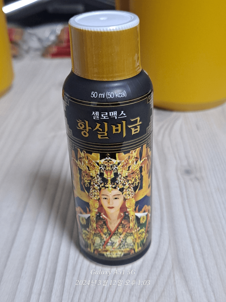 3번 째 사진