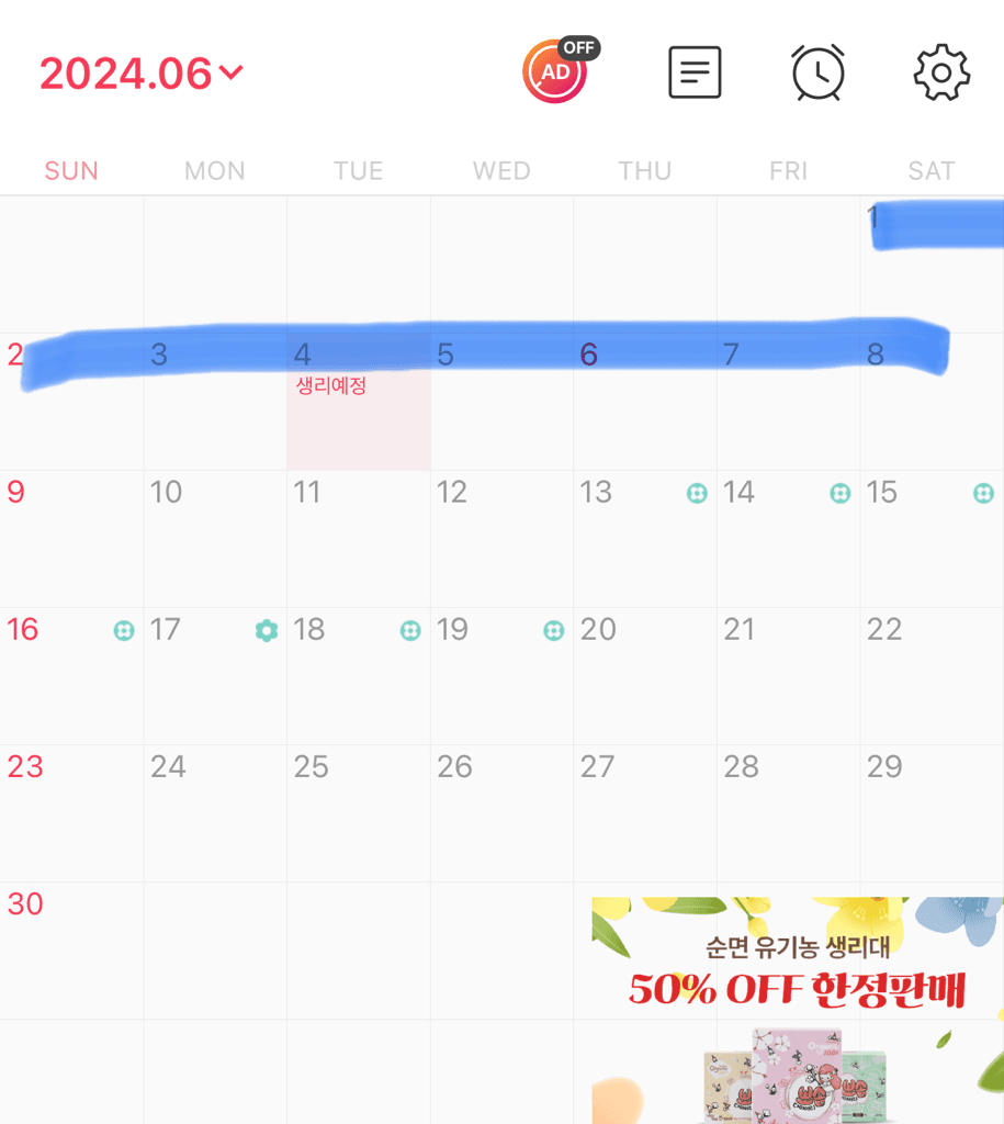 3번 째 사진