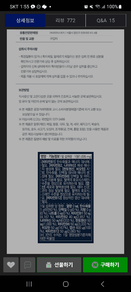 2번 째 사진
