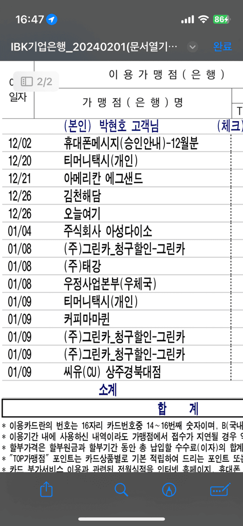 1번 째 사진