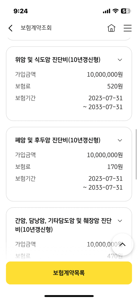 2번 째 사진