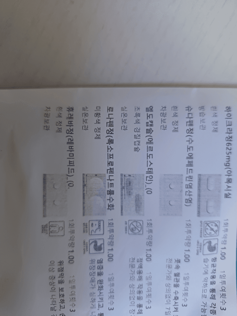 1번 째 사진