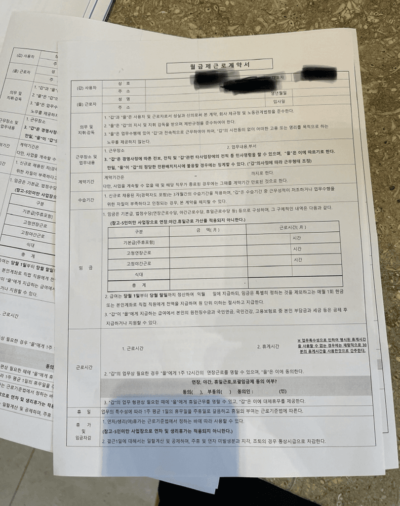 1번 째 사진