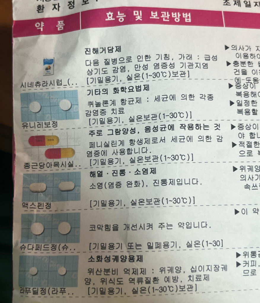 2번 째 사진