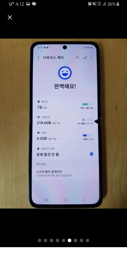 1번 째 사진