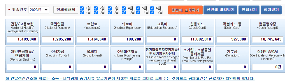 2번 째 사진