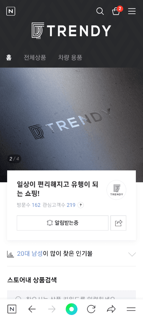 2번 째 사진