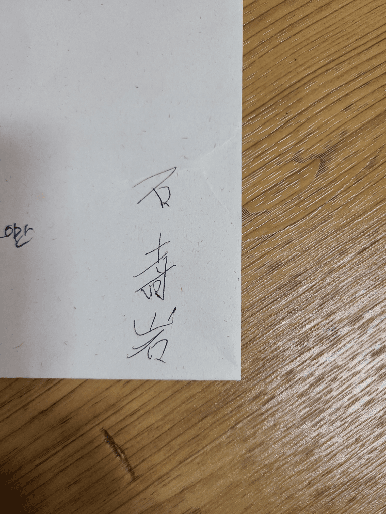 1번 째 사진