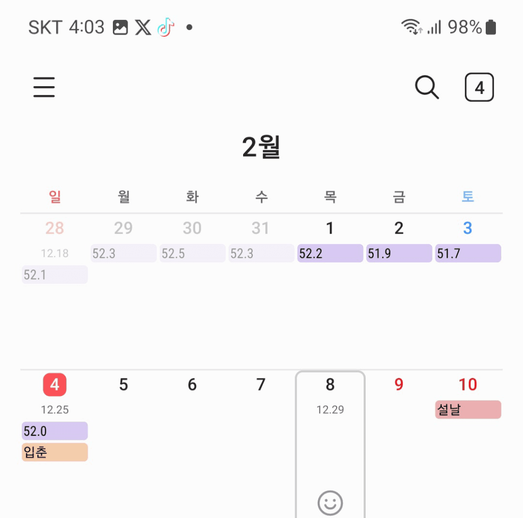 2번 째 사진