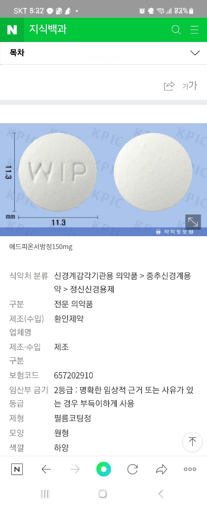 2번 째 사진