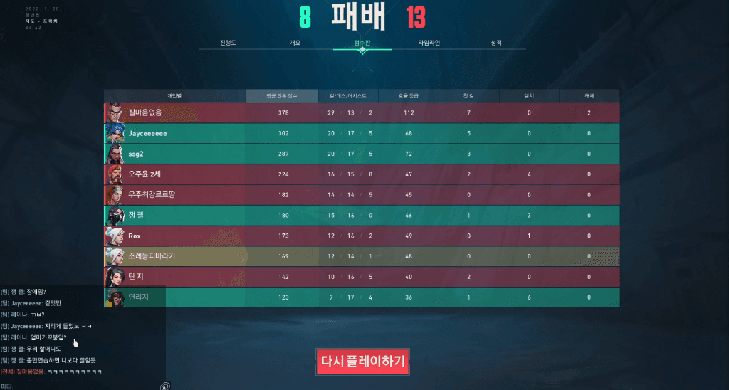 2번 째 사진
