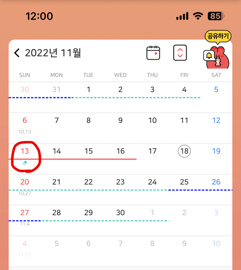 1번 째 사진