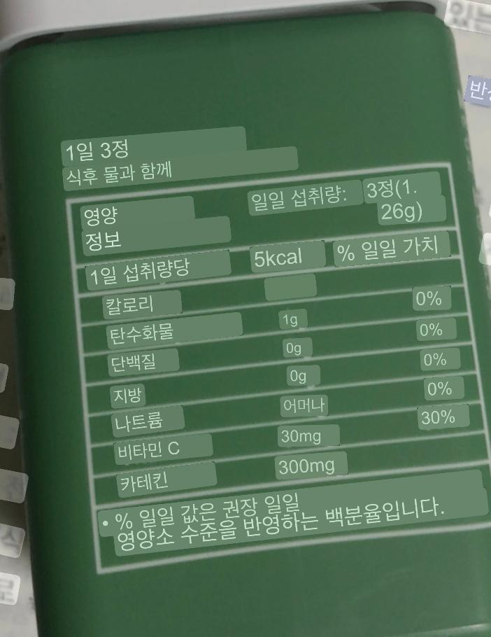 2번 째 사진