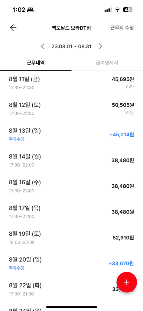 4번 째 사진