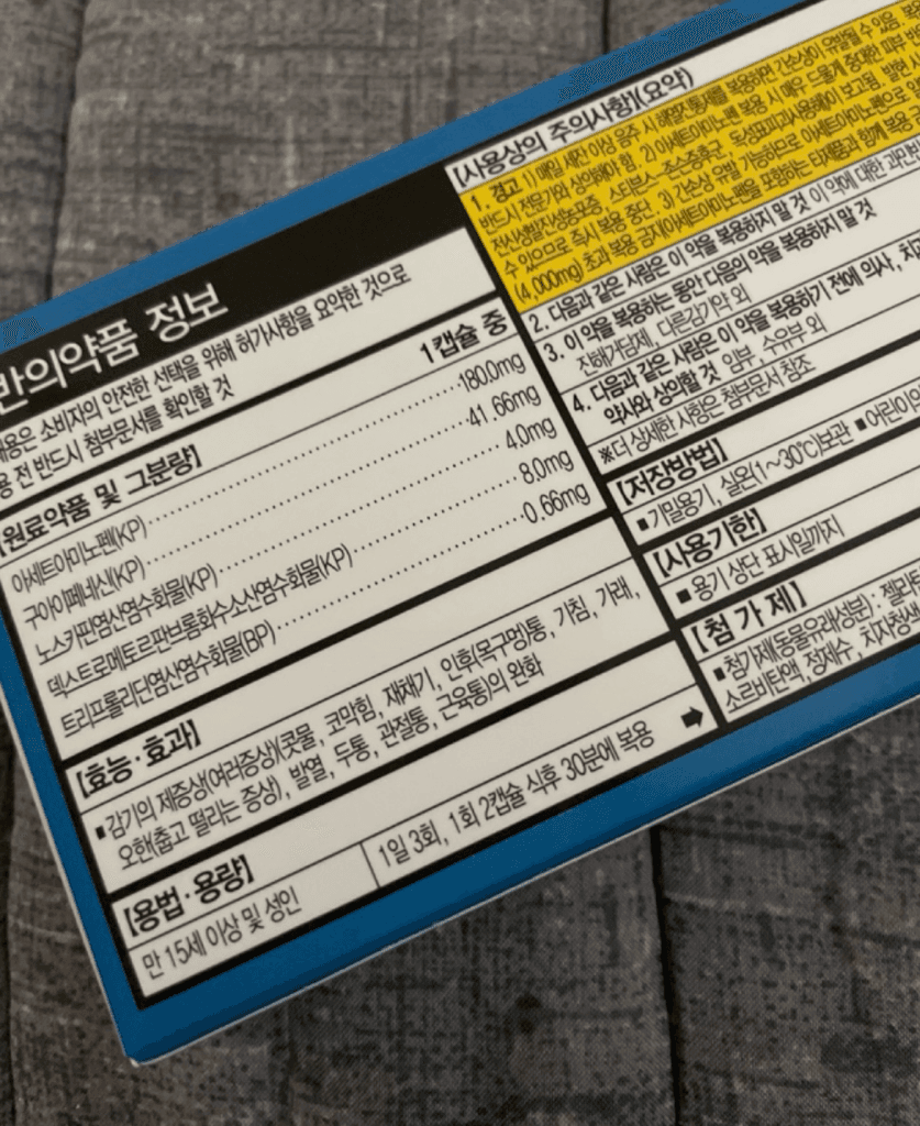1번 째 사진