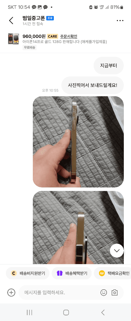 9번 째 사진
