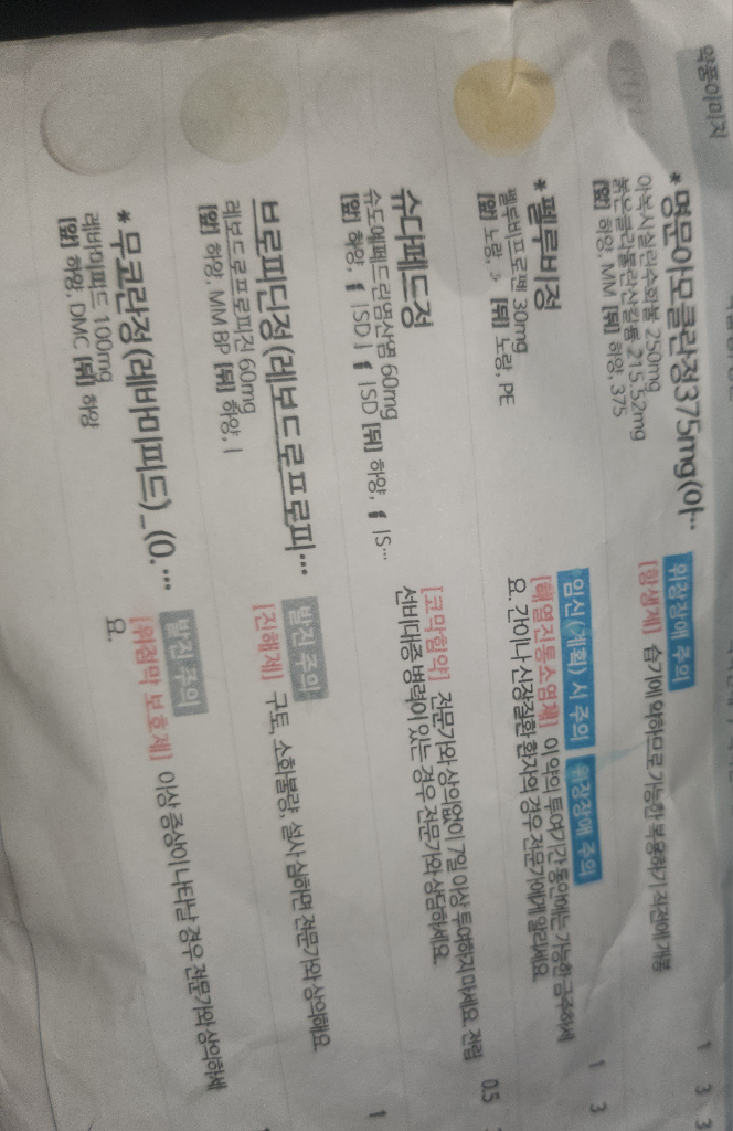 1번 째 사진