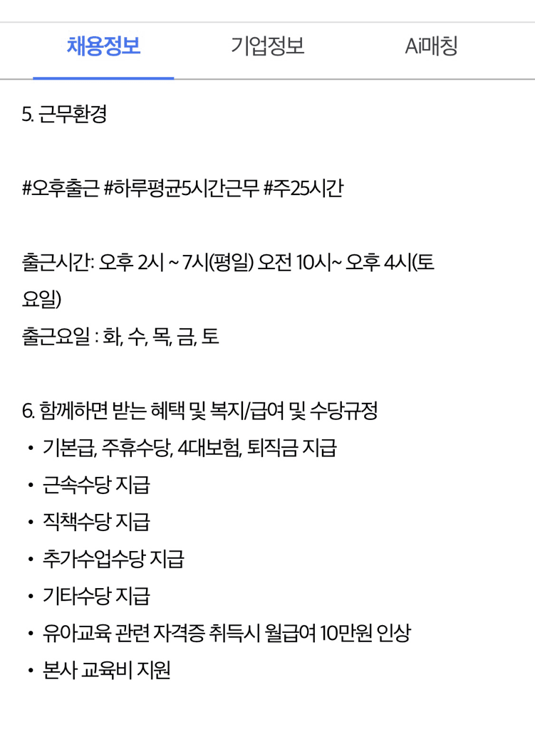 2번 째 사진