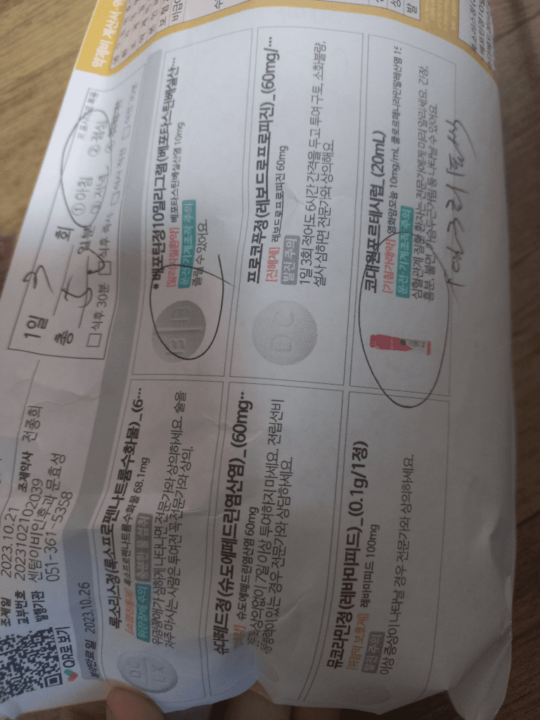 1번 째 사진