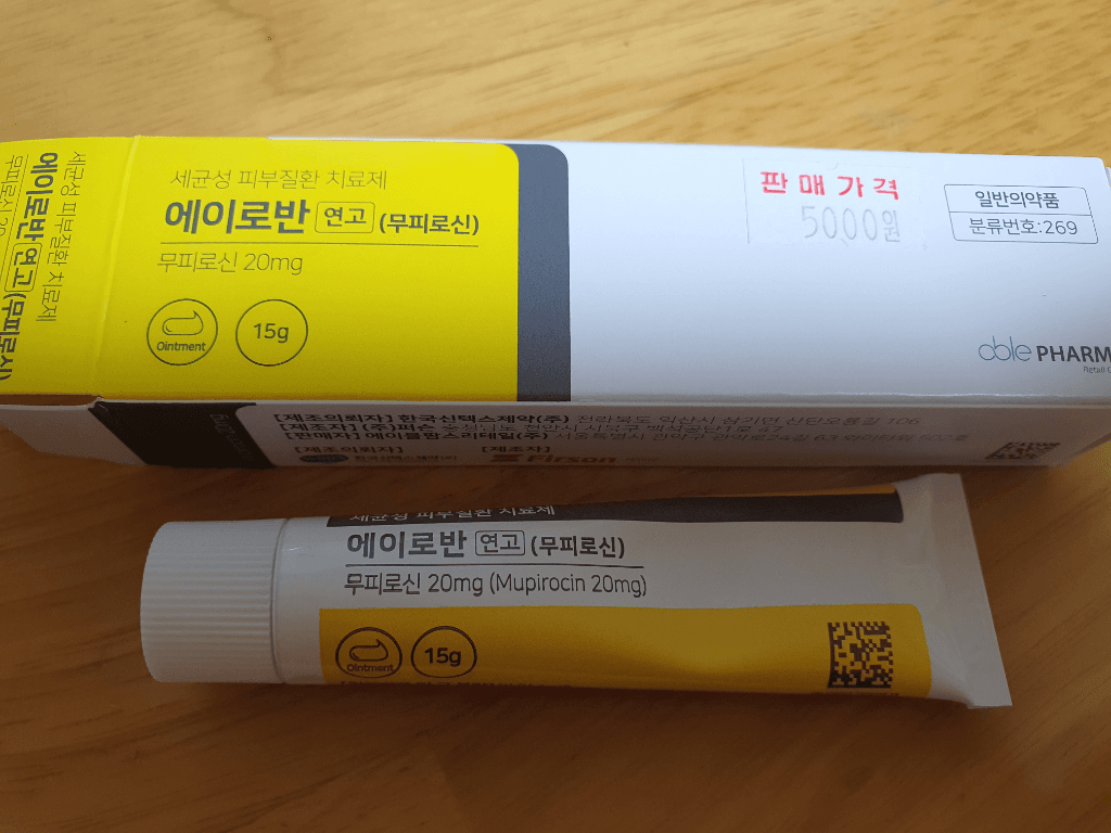 1번 째 사진