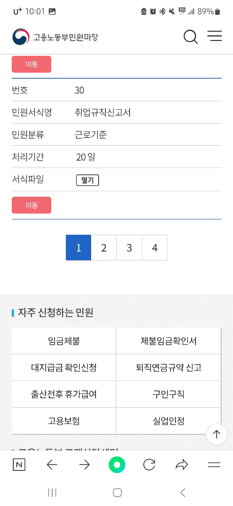 4번 째 사진