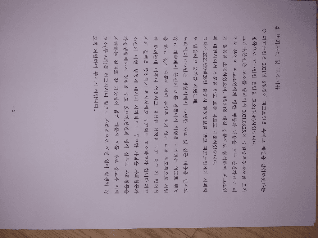 2번 째 사진