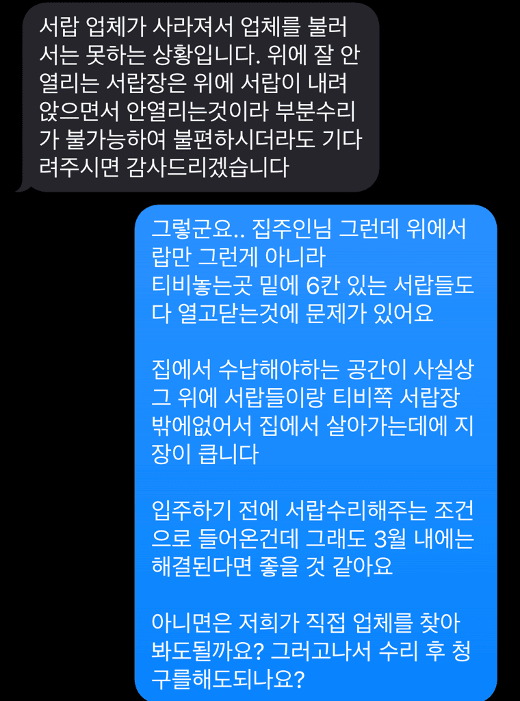 2번 째 사진