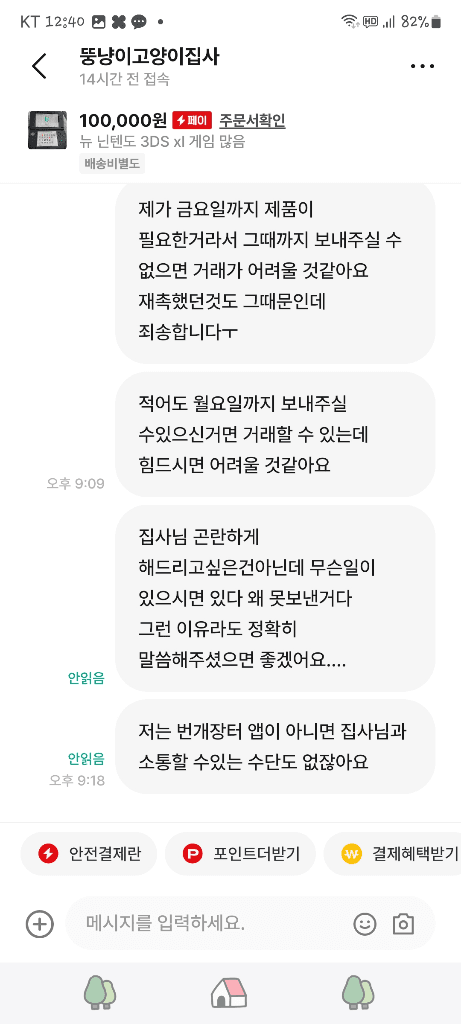 17번 째 사진