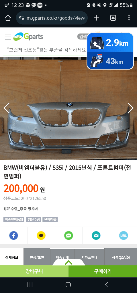 2번 째 사진
