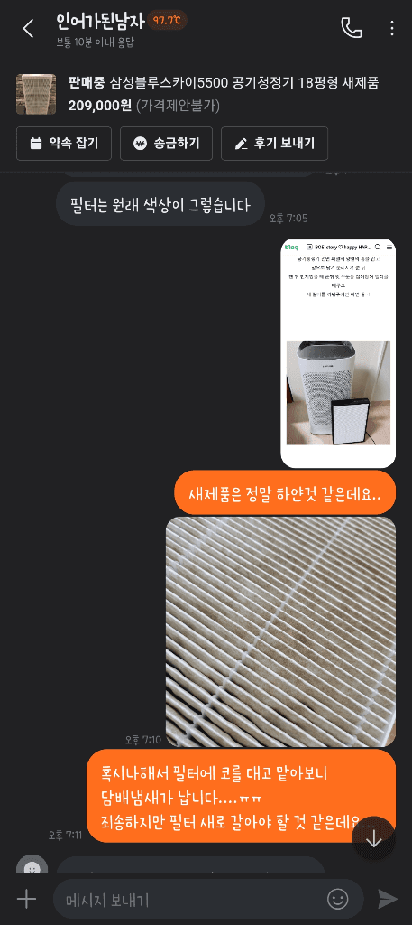 2번 째 사진