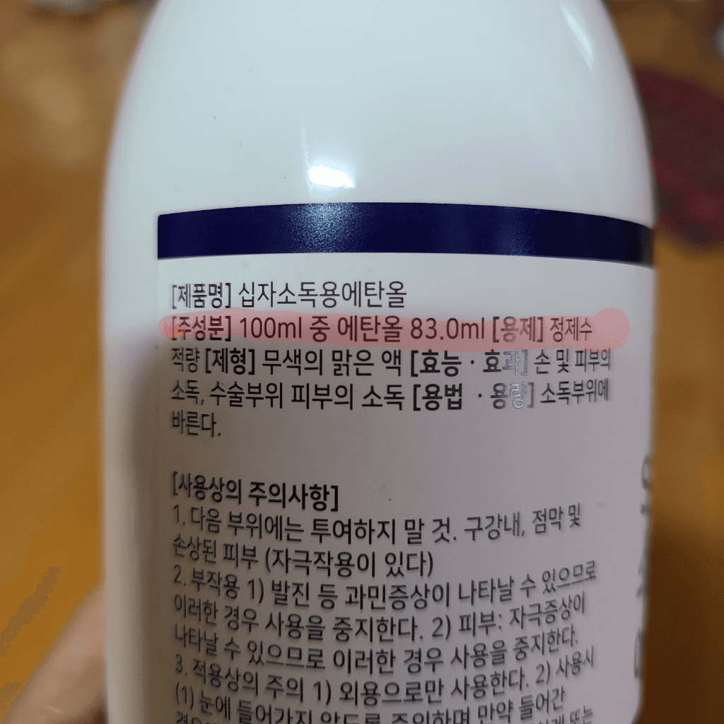 2번 째 사진