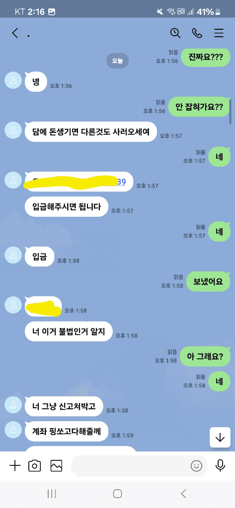 2번 째 사진