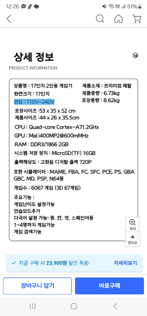 1번 째 사진
