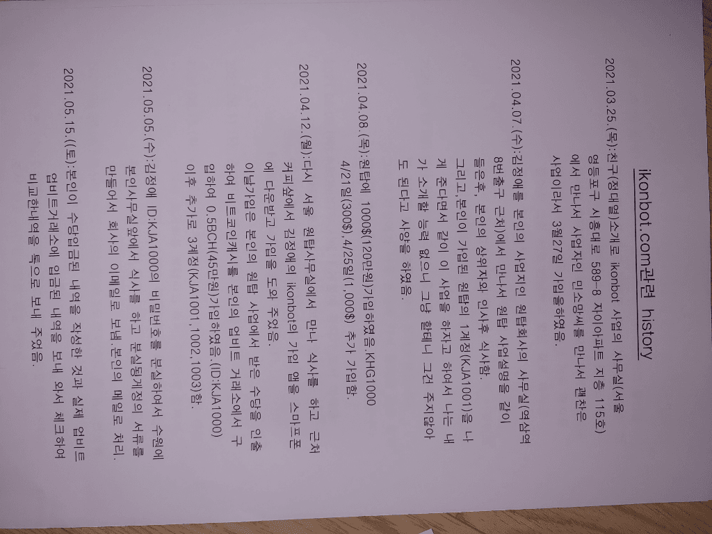 4번 째 사진