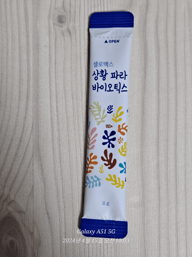 8번 째 사진