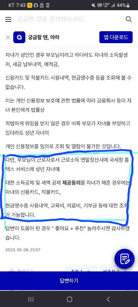 1번 째 사진