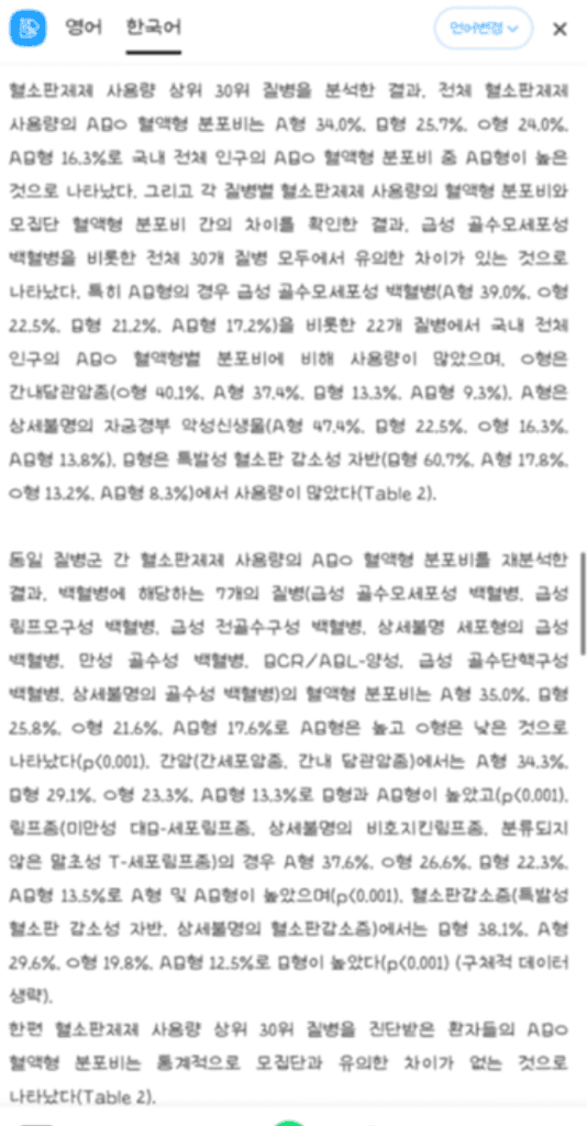 2번 째 사진