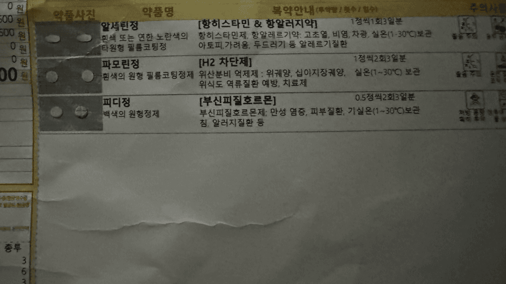 1번 째 사진