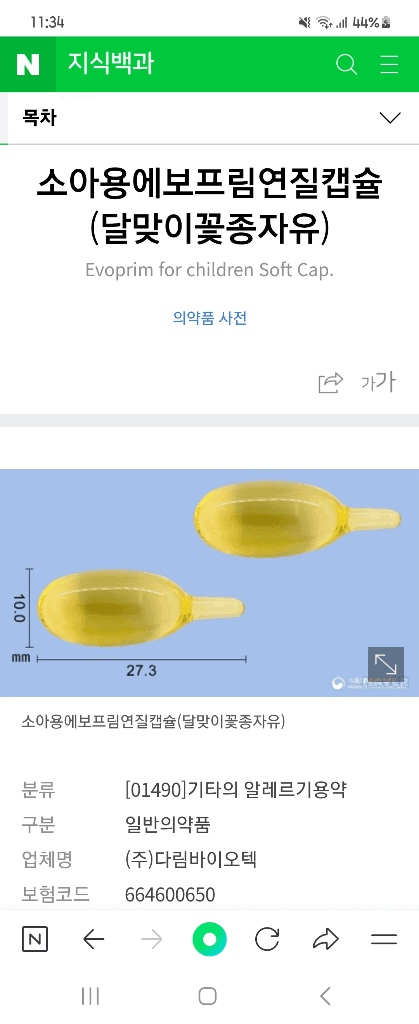 2번 째 사진