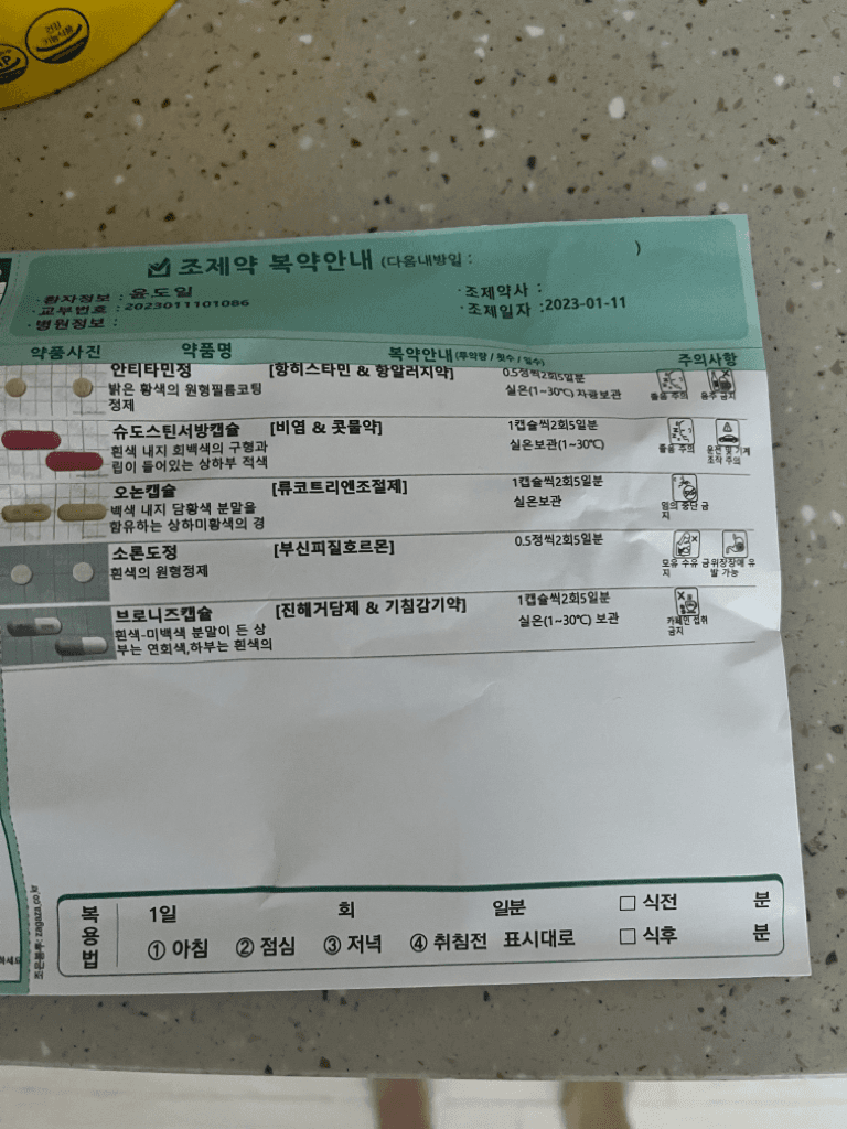 1번 째 사진