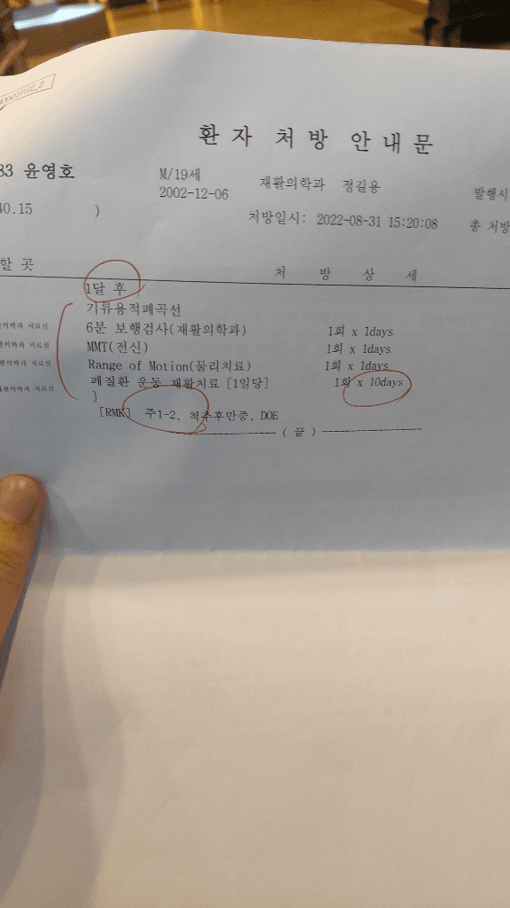 2번 째 사진