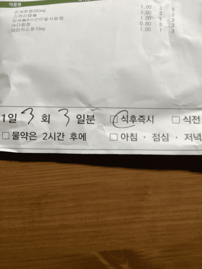 1번 째 사진