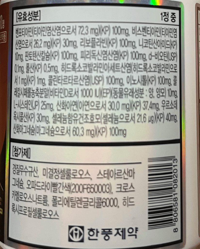 3번 째 사진